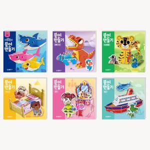 뜯어만들기 6종 세트