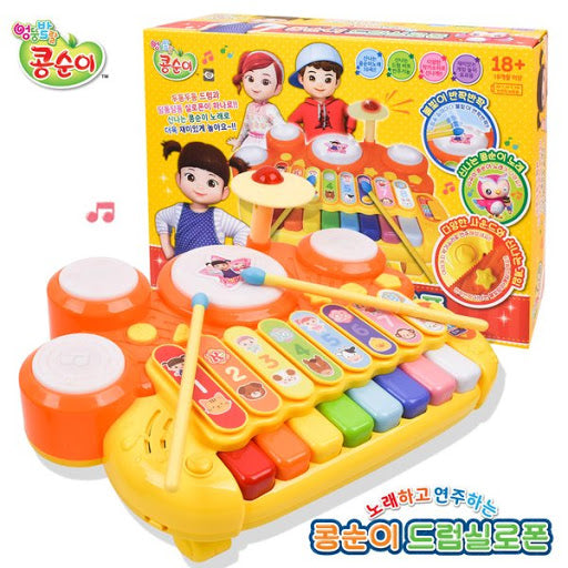Kongsuni Drum Xylophone