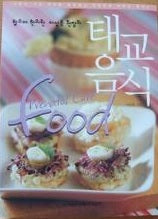 태교음식: 함소아 한의원 이상용 원장의