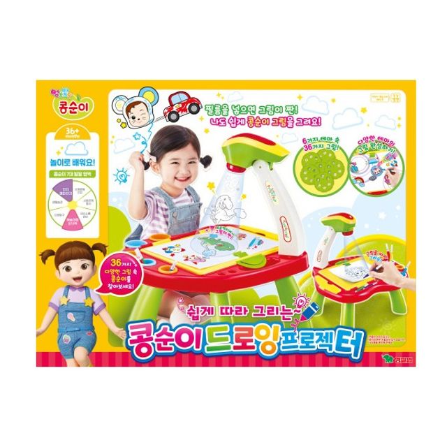 Kongsuni Drawing Projector