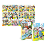 Mind School Set (All 20 Volumes)