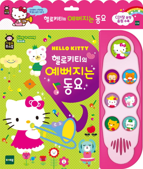Sound Feature Book - Hello Kitty's Pretty Nursery Rhymes