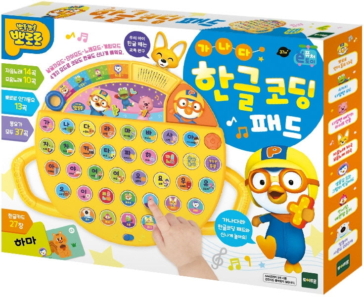 퓨처e토이 뽀로로 한글 코딩 패드