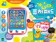 Future Toy Ganada Future Pad