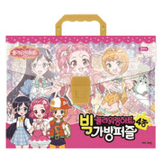 플라워링하트 빅가방 퍼즐