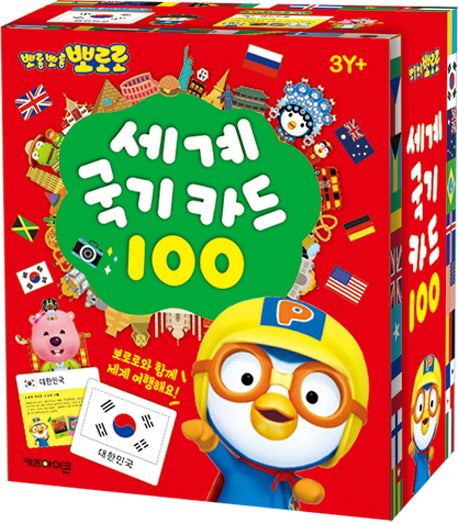 Pororo World Flag Cards 100