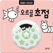 Music Box Focus Book