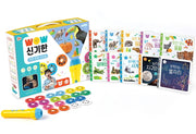 WOW Amazing Nature Observation Flashlight Book