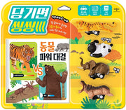 당기면 씽씽 동물 파워 대결