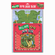 Craft King: Invincible Imaginary Animals
