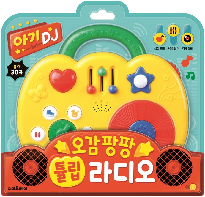 Five Senses Fun Tulip Radio Sound Book