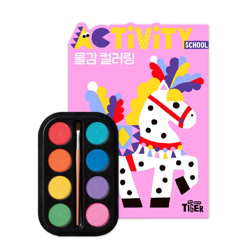 Activity School: Paint Coloring