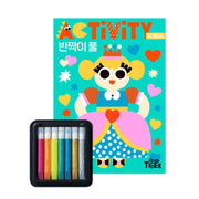 액티비티스쿨: 반짝이 풀