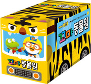 Pororo's Little Zoo