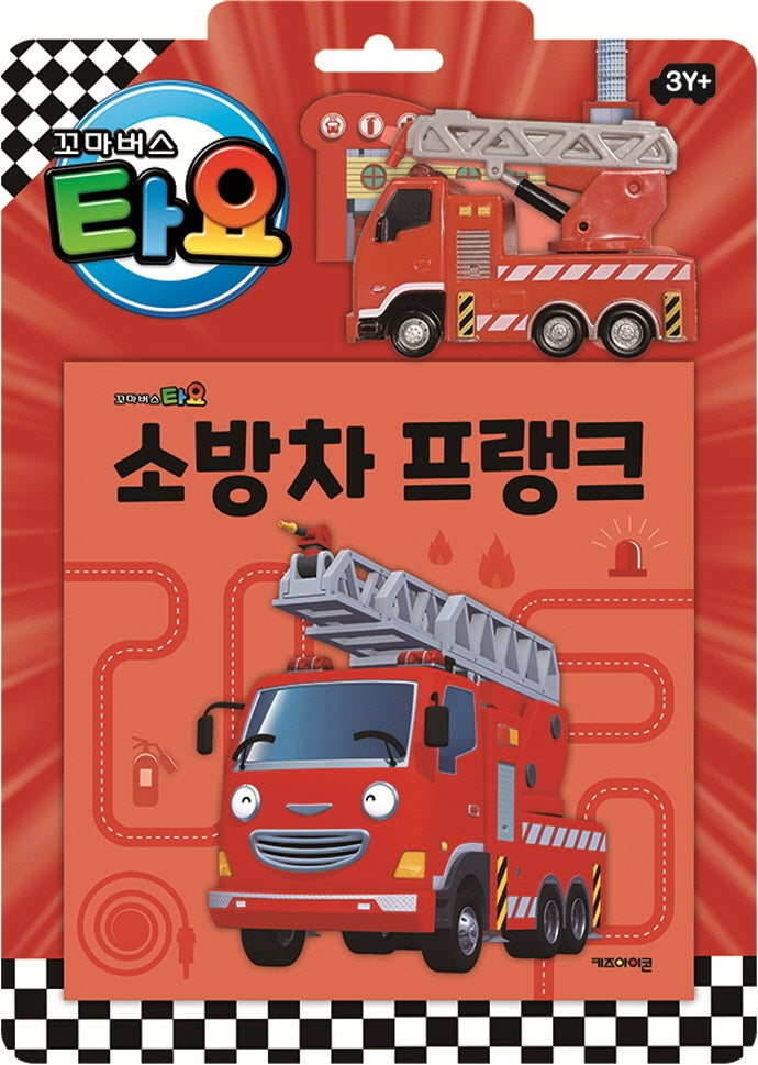 Tayo Car Toy Book: Fire Truck Frank