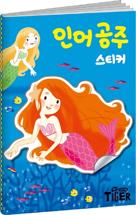 Classic Sticker Book: The Little Mermaid
