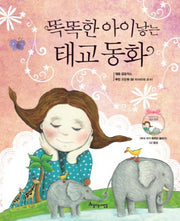 Prenatal Education Stories For Raising A Smart Child