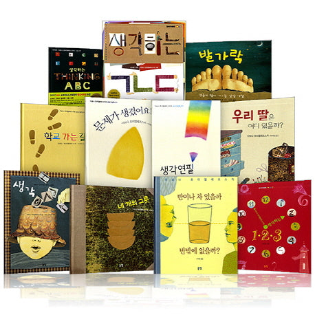 이보나 흐미엘레프스카의 상상그림책 세트
