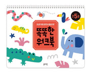Smart Workbook Age 5
