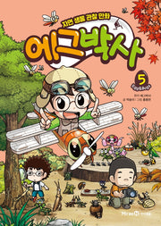 Egg Doctor 5 - Nature Creature Observation Comic