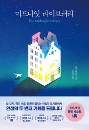 The Midnight Library