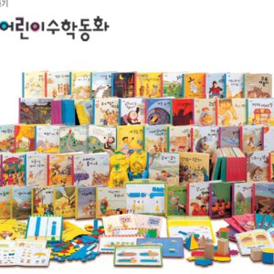 [중고도서]055542021.웅진 어린이 수학동화