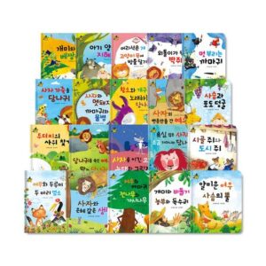 요술지팡이 이솝우화