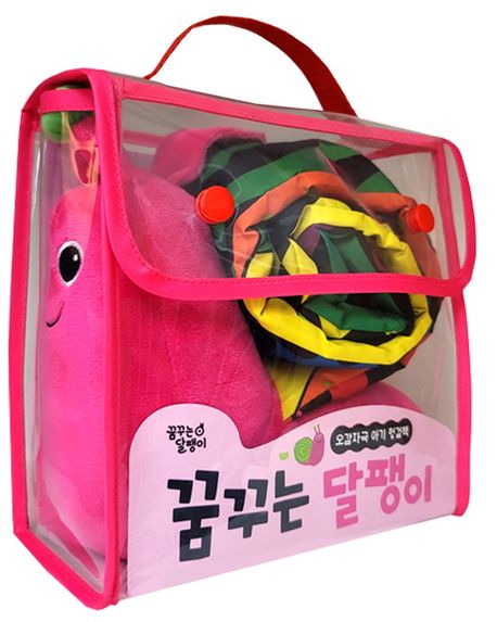 아기 헝겊책 : 꿈꾸는 달팽이