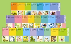 [중고도서]055752021.재미있는 우리말 성경 전집