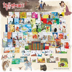 [중고도서]055412021.웅진 호롱불 옛이야기