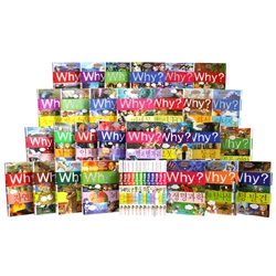 [중고도서]056012021.Why?과학시리즈-51권