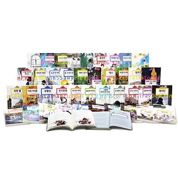 삼성 초등세계문학: 폭풍의 언덕