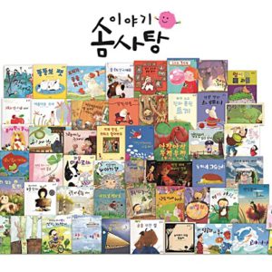 [중고도서]055442021.교원 이야기 솜사탕