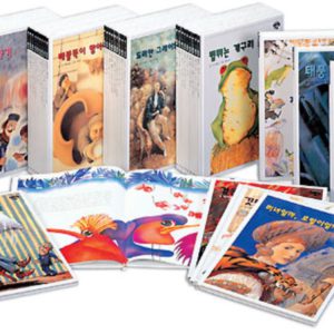 [중고도서]055882021.교원 세계의 명단편