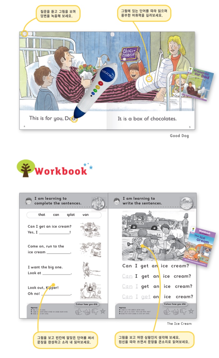 Oxford Reading Tree ORT Workbook 1+ ~ 9 steps set