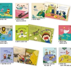 교과서에 나오는 베스트 이솝우화 전 9권