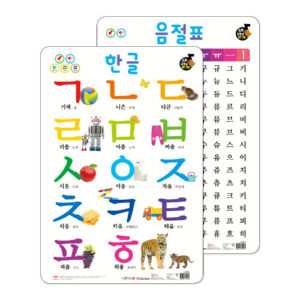 소리나는 벽그림 한글