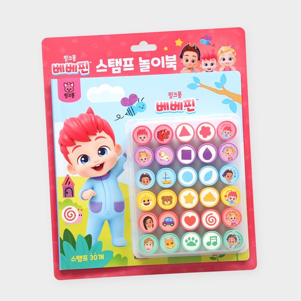 핑크퐁 베베핀 스탬프 놀이북