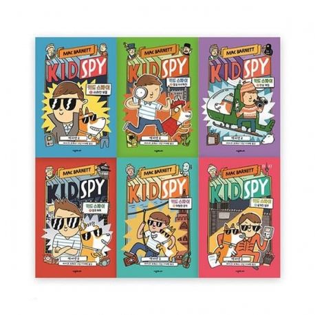 키드 스파이 1~6권 (전6권)