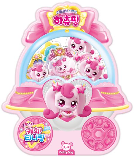 슈팅스타 캐치티니핑 스타큐브스티커: 하츄핑