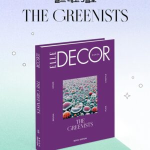 ELLE DECOR 엘르 데코 코리아 (반년간) : 북 에디션 THE GREENISTS