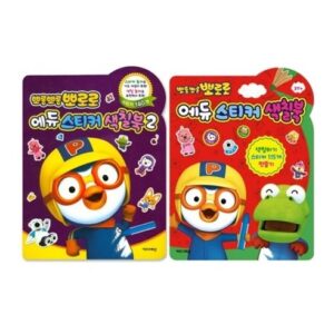 뽀롱뽀롱 뽀로로 에듀 스티커 색칠북 2권세트