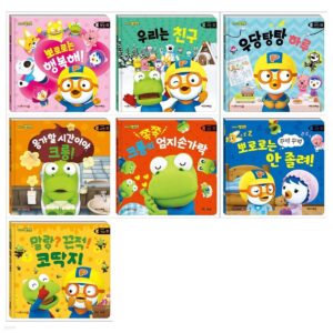 뽀로로 생활동화 시리즈 1-7권세트 (세이펜 적용)