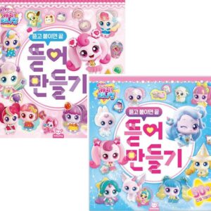 캐치티니핑 뜯어만들기 세트