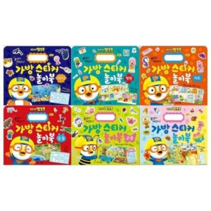 뽀롱뽀롱 뽀로로 가방스티커 놀이북 6권 세트