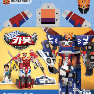 접어 만들기: 헬로 카봇 (개정판)