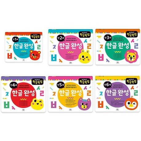 차근차근 한글완성 만1-6세 세트 (전6권)