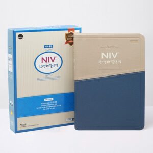 개역개정 NIV한영해설성경 대 단본 투톤블루