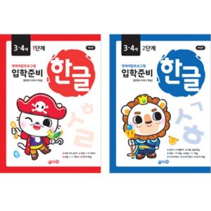 한글 입학준비 3·4세 세트