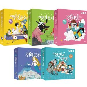 세계명작 팝업북 시리즈 5권 세트